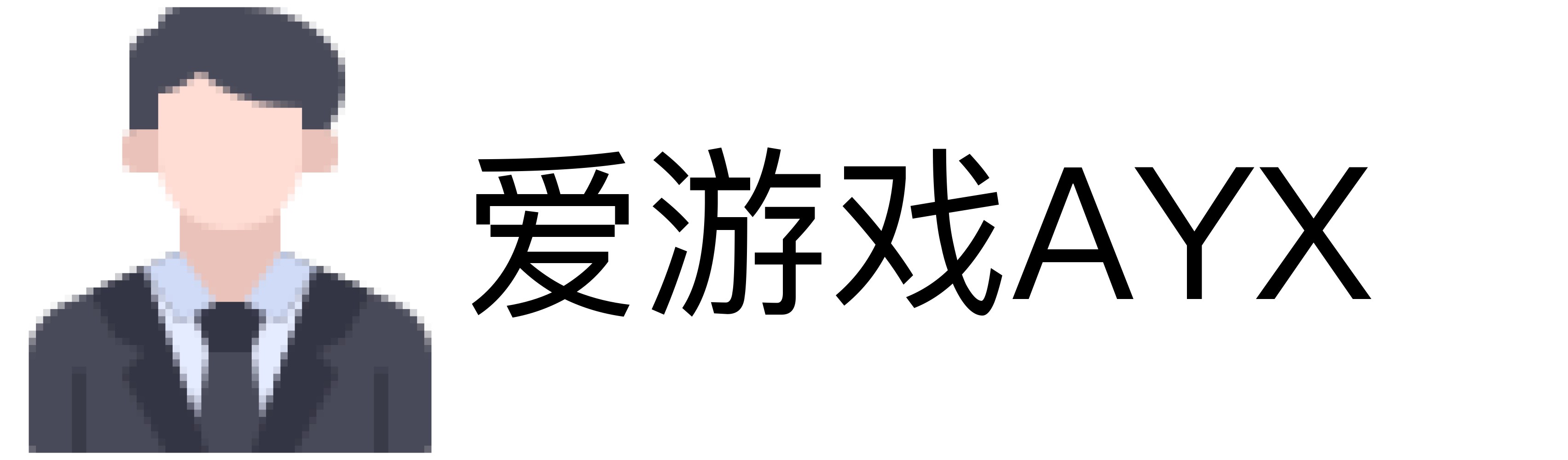 爱游戏AYX